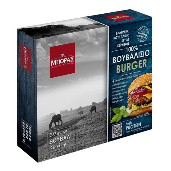 100% Βουβαλίσιο Burger (480γρ)