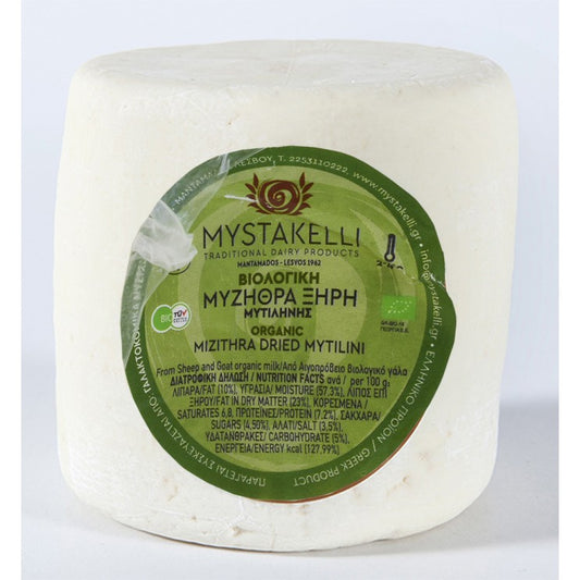 Μυζήθρα Ξηρή Μυτιλήνης ~ 300-340gr