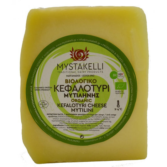 Κεφαλοτύρι Αιγοπρόβειο Μυτιλήνης  ~ 350gr
