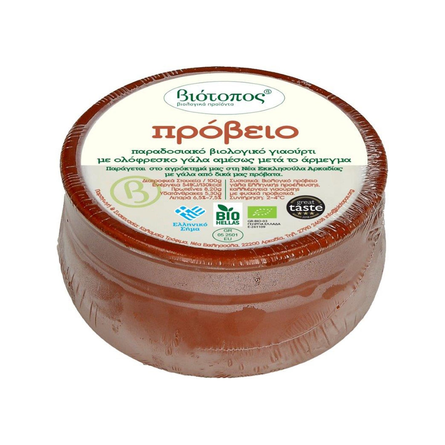 Γιαούρτι πρόβειο / 230gr