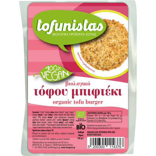 Βιολογικό Τόφου Μπιφτέκι / 130g