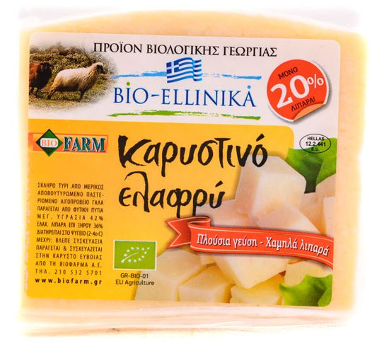 ΚΑΡΥΣΤΙΝΟ ΕΛΑΦΡΥ 20% 200gr