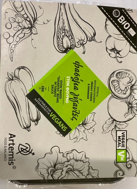 Vegan φασόλια γίγαντες στο φούρνο 350gr