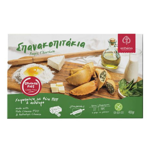 Σπανοκοπιτάκια Χωρίς Γλουτένη με Φέτα Π.Ο.Π & Ανθότυρο (400γρ)