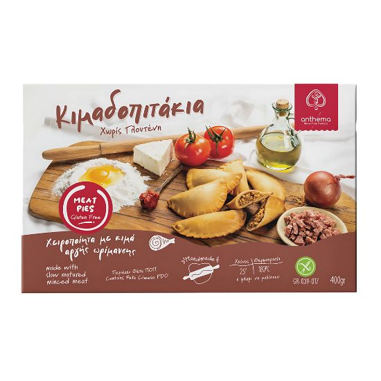 Κιμαδοπιτάκια Χωρίς Γλουτένη (400γρ)