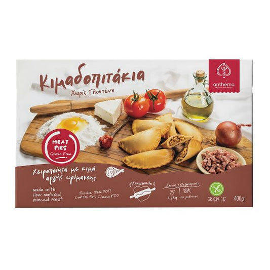 Κιμαδοπιτάκια Χωρίς Γλουτένη (400γρ)