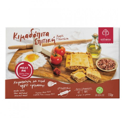 Κιμαδόπιτα Ταψιού Χωρίς Γλουτένη | 550gr