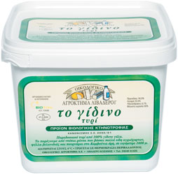 Γίδινο Τυρί Λιβαδερού / 2kg