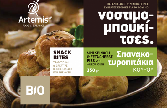 Σπανακοτυροπιτάκια ΒΙΟ Με Σπανάκι, Φέτα (ΠΟΠ) και Μυζήθρα 350γρ