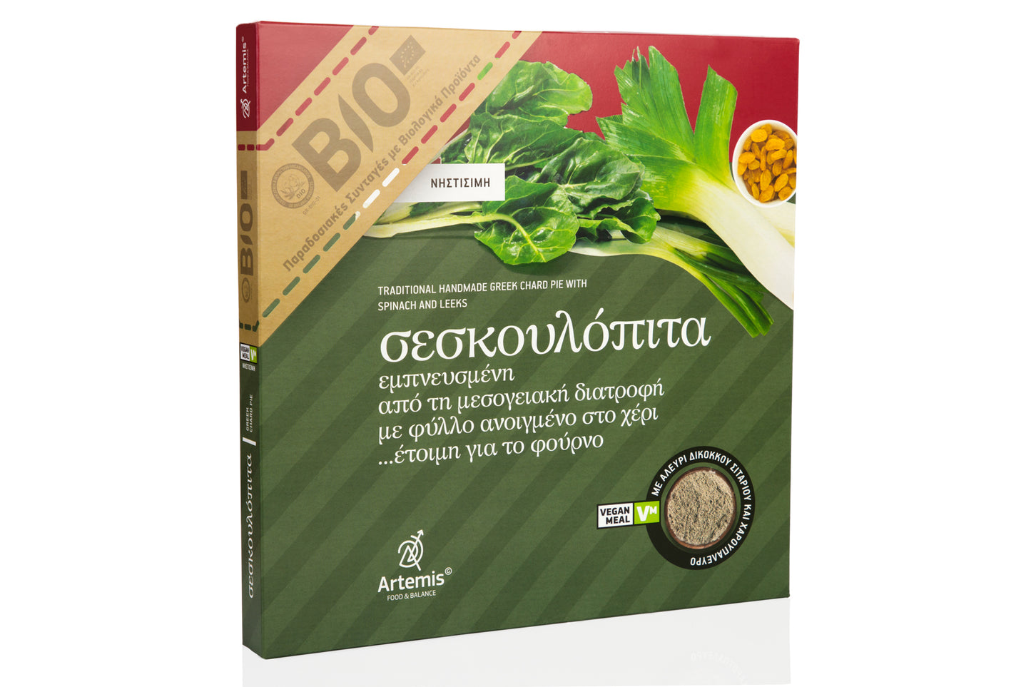 Σεσκουλόπιτα Νηστήσιμη 900γρ